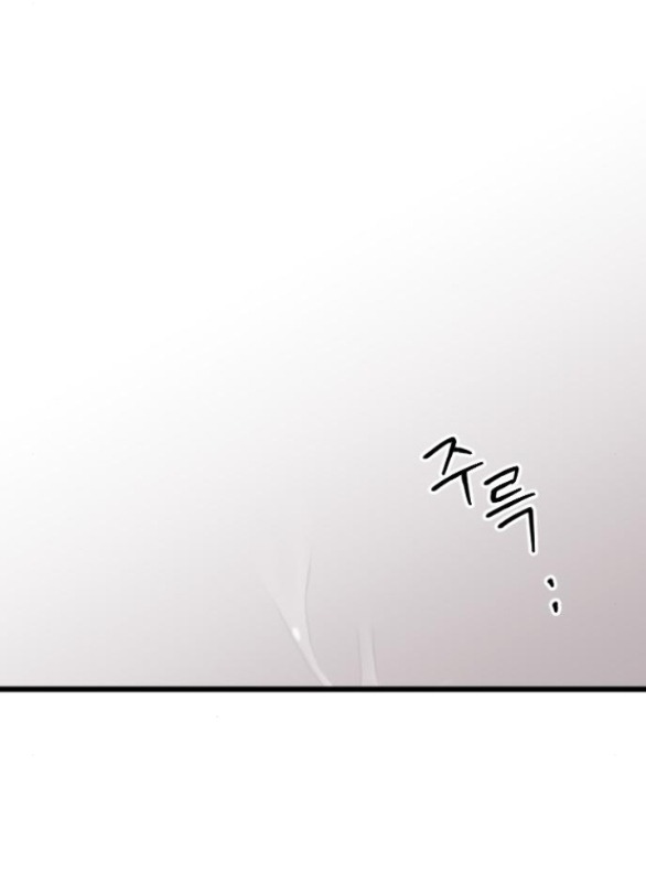 Nari Ở Nhà Đối Diện chapter 47.1 - Trang 39