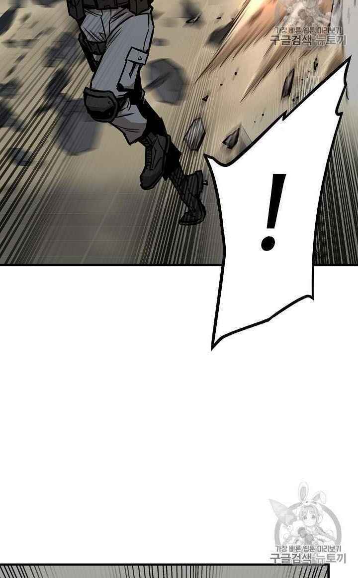 return survival chapter 61 21