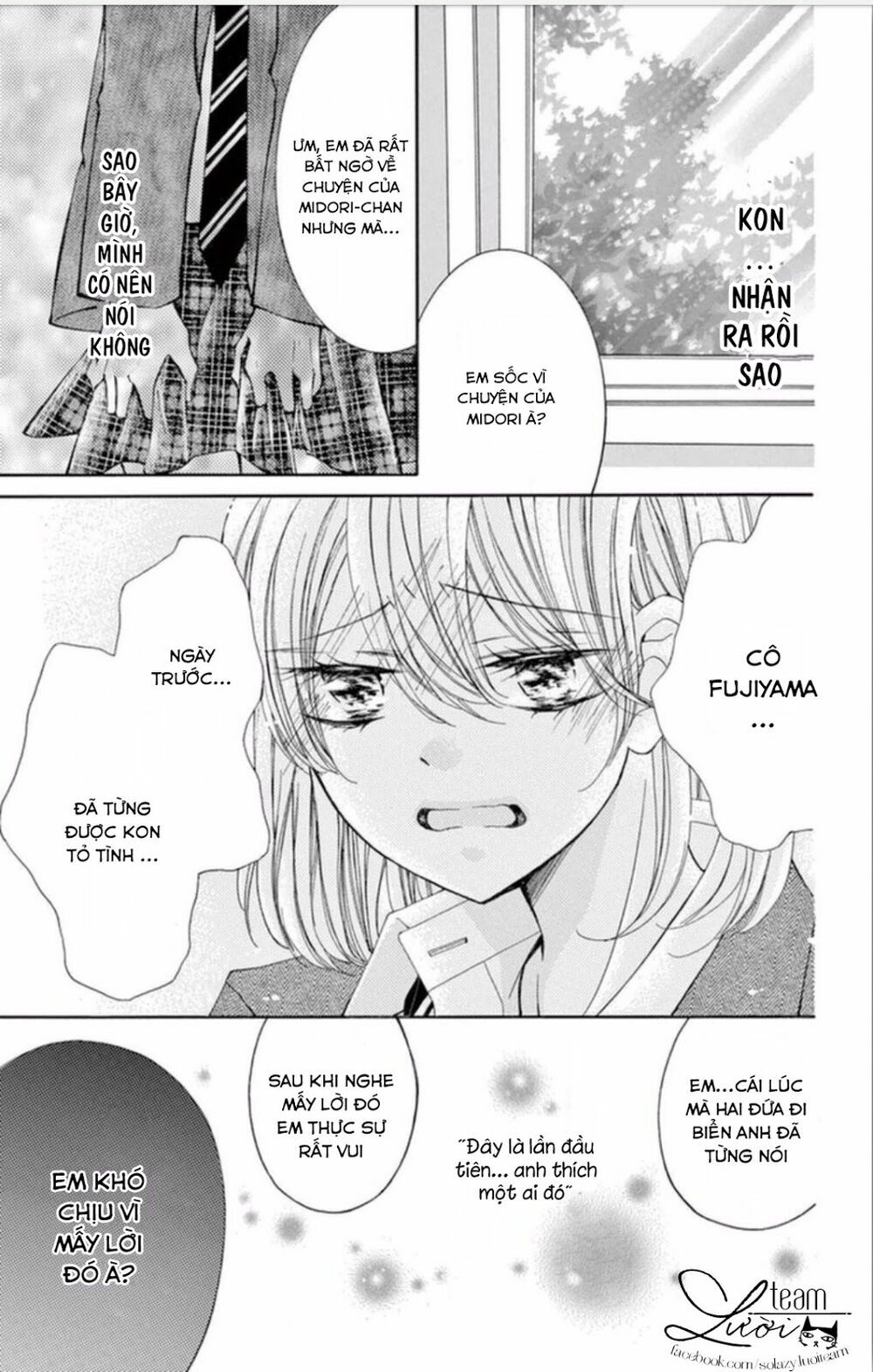 zettai!! sawaru no kinshi!! ore no mono chapter 4 15