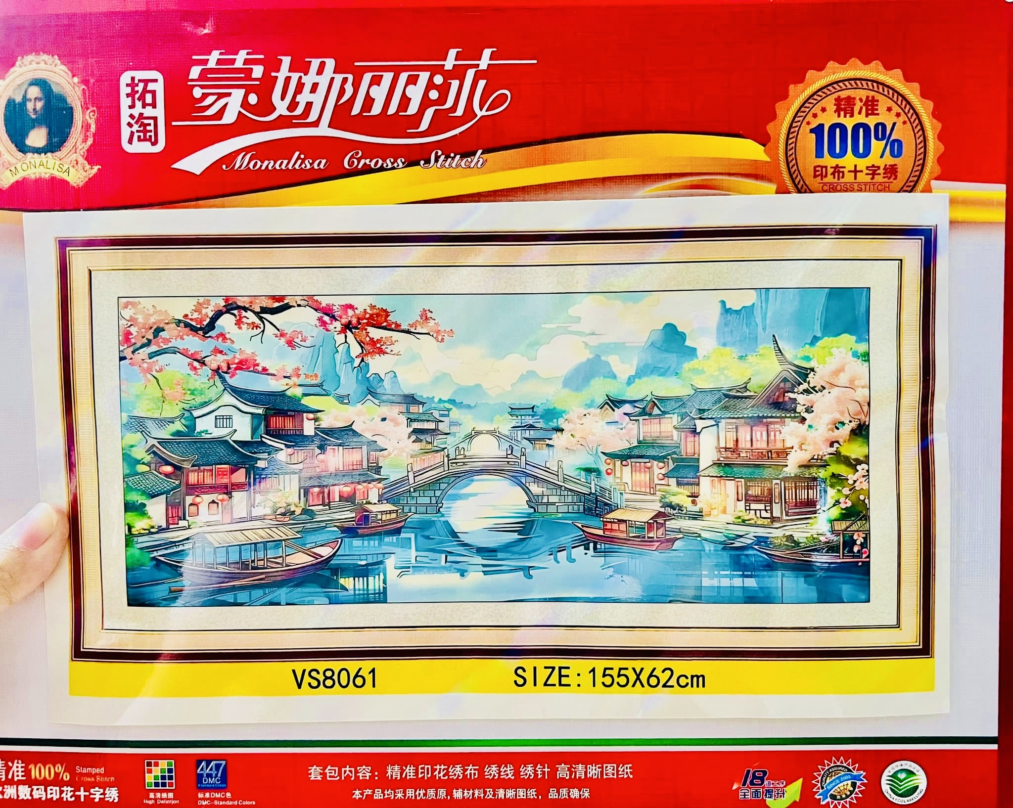 Tranh thêu kín Phong cảnh Giang Nam vs8061, kích thước 155 x 62 cm