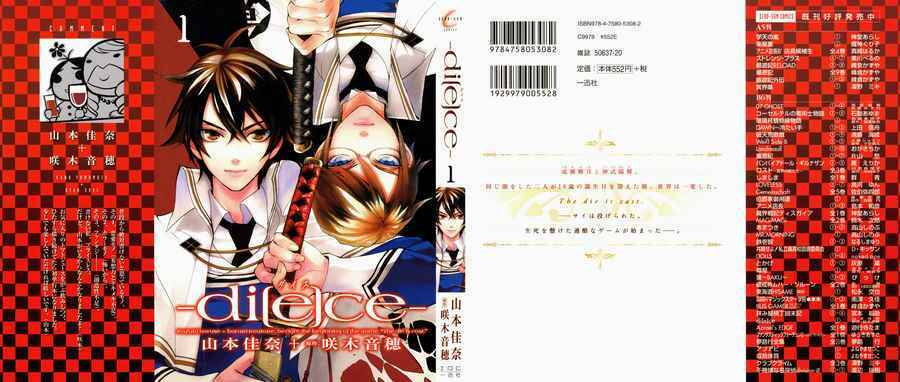 di[e]ce - trò chơi sinh tử chapter 1 2