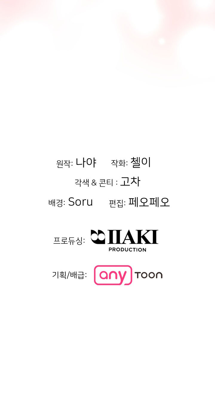 [18+] điều em cố giấu chapter 19.2 31