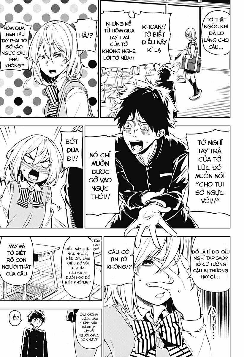 sayu byoudou shugi chapter 1 10