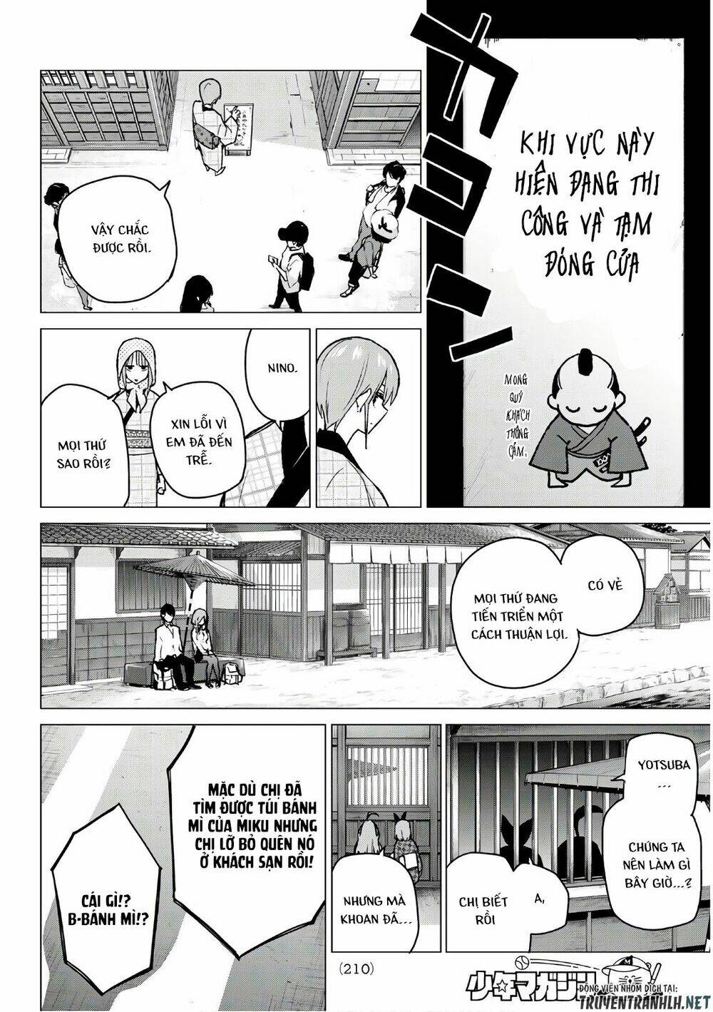 the five wedded brides chapter 85 11