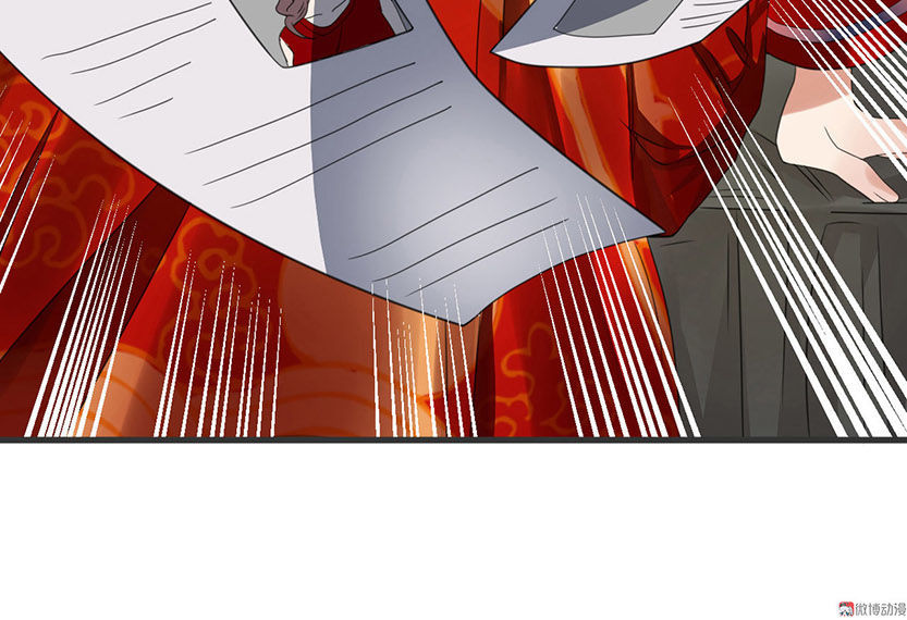 tổng tài truy thê: phu nhân lại chạy trốn chapter 3 36