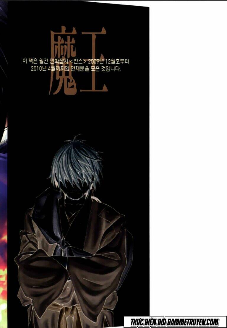 ma vương - liễu kỹ vân chapter 18.1 3