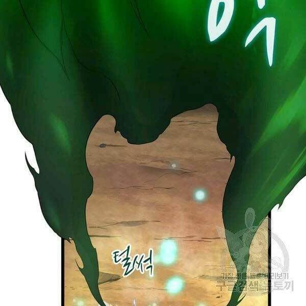 arcane sniper chapter 45 44