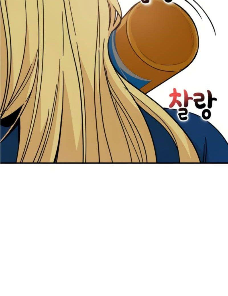 cuộc gặp gỡ định mệnh! chapter 8 13