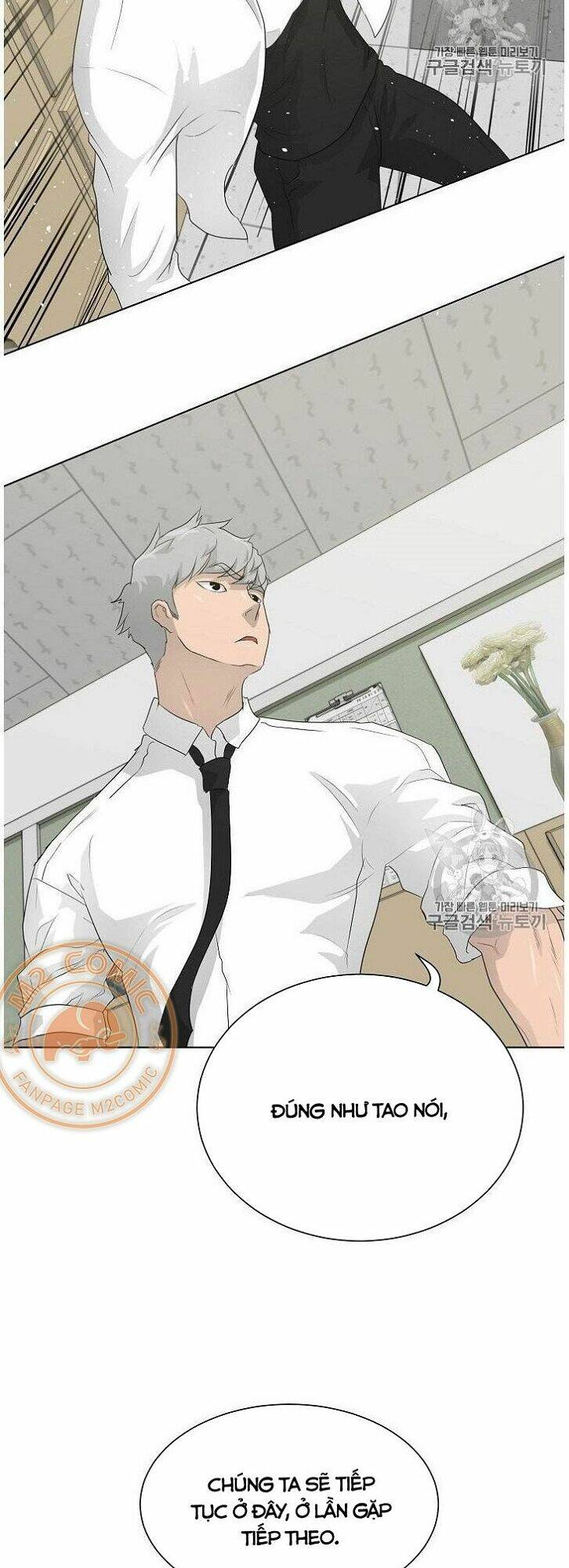 trigger chapter 32 65