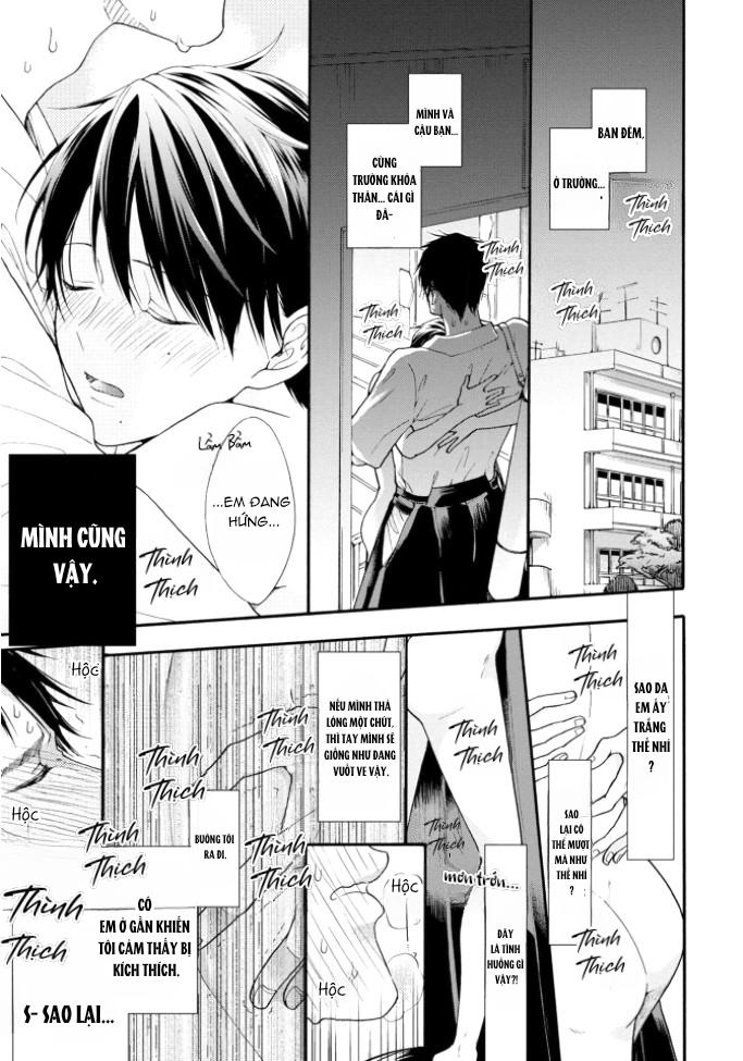 kiss shite sugar-kun! chapter 1 13