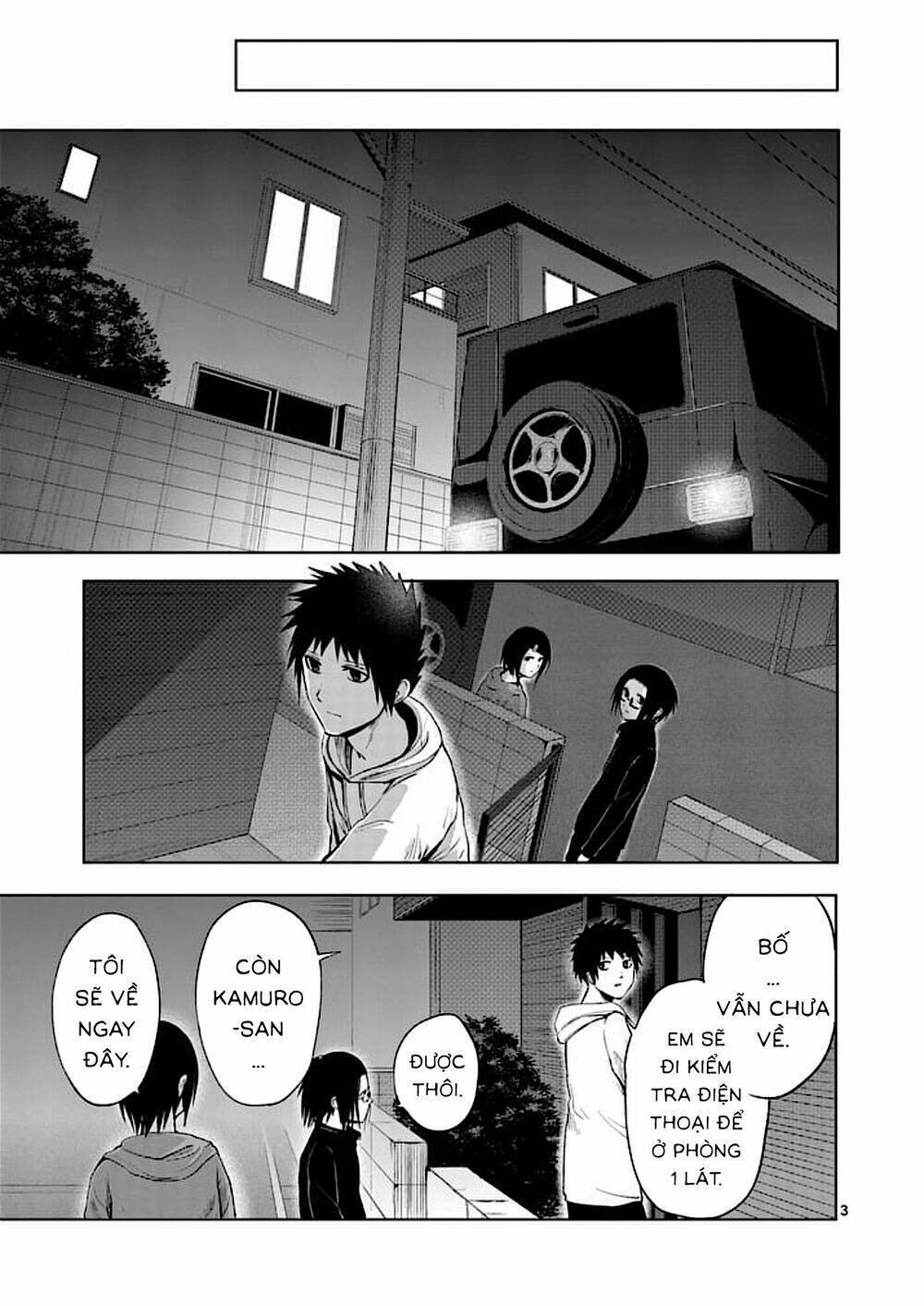 good night world chapter 37 3