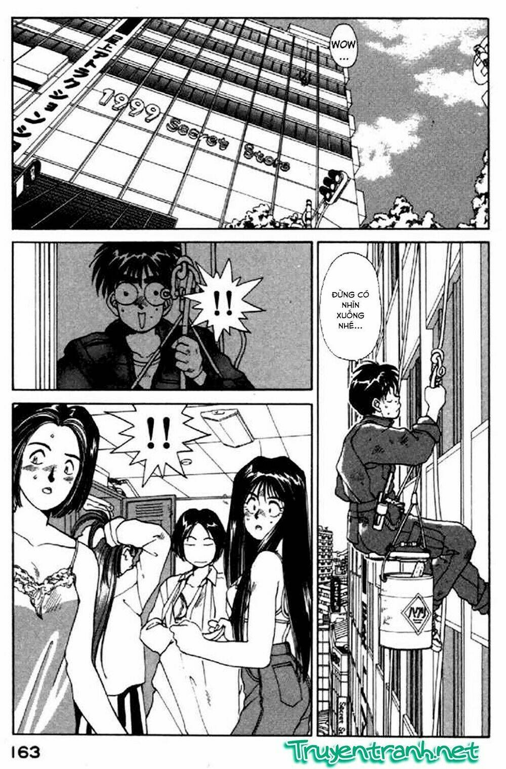 ah! my goddess chapter 16 12