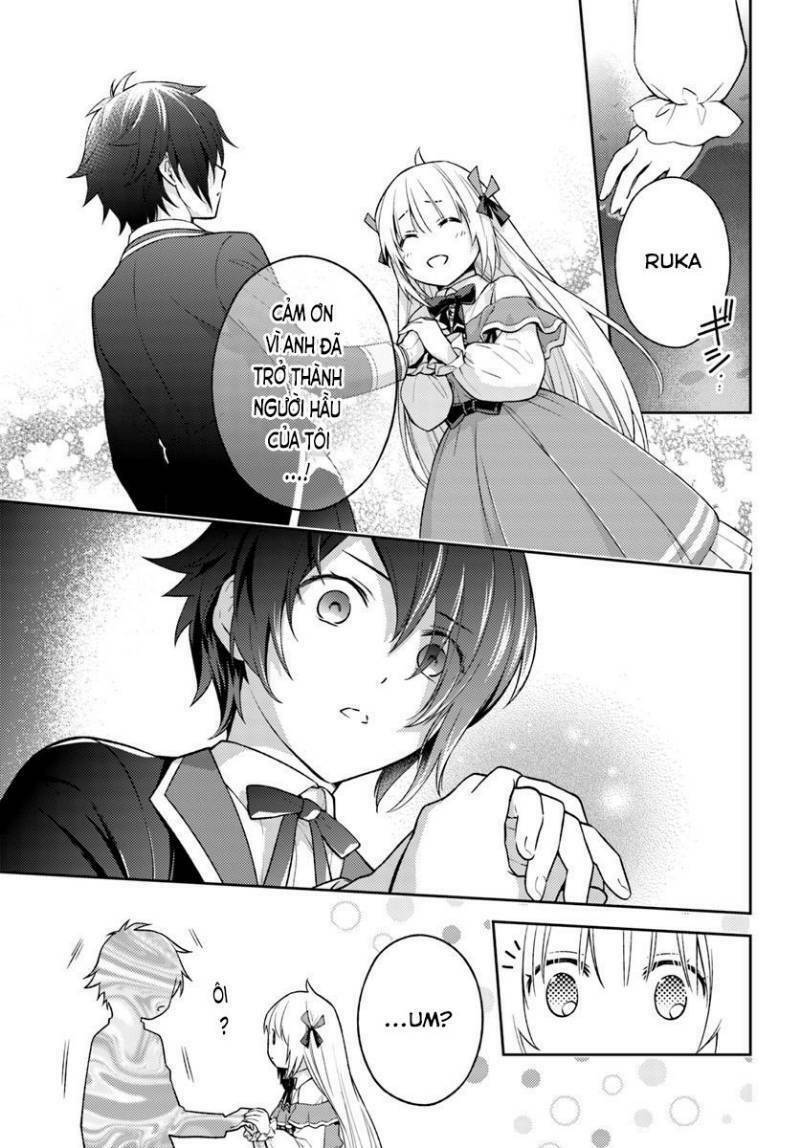 i will go and disappear obediently chapter 4 14