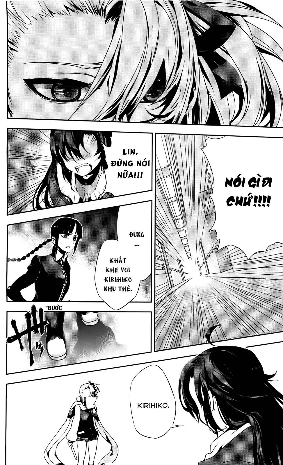 kure-nai chapter 37 28