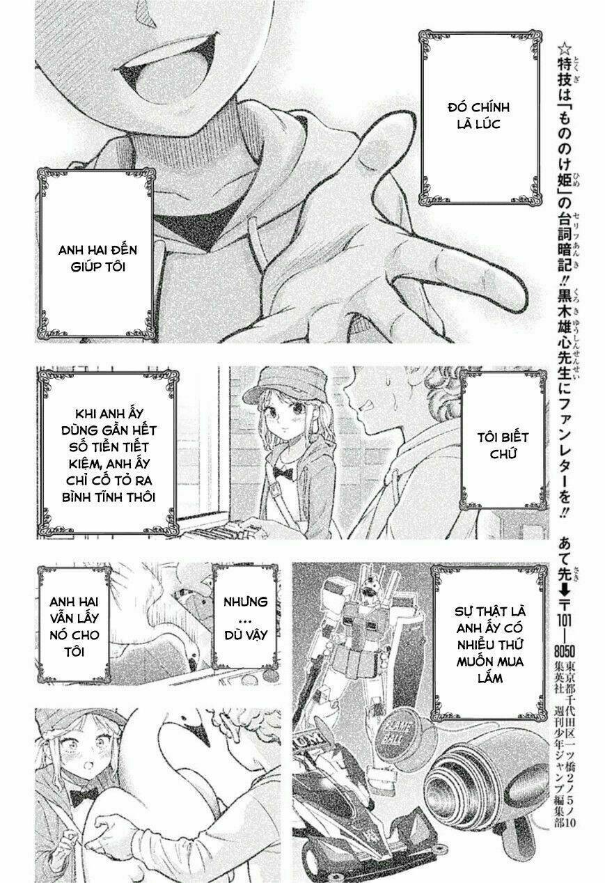 shishunki renaissance david-kun chapter 22 12