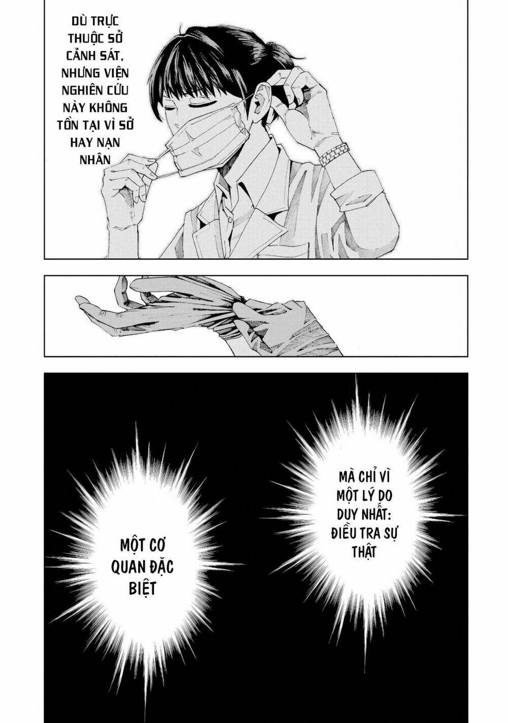 trace: kasouken houi kenkyuuin no tsuisou chapter 1 10