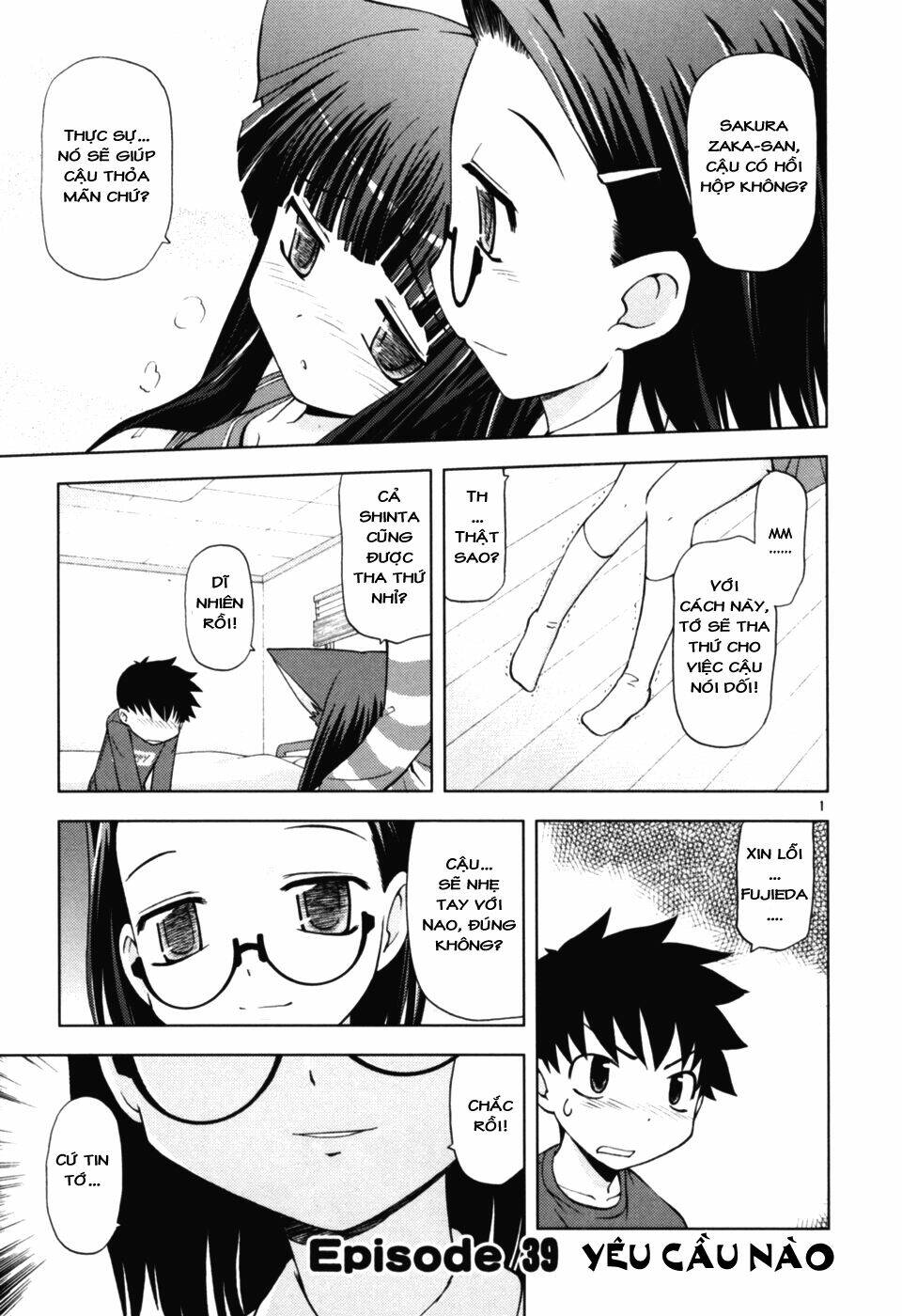 koi neko chapter 39 2