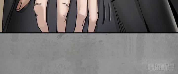 Tạng Phong Hành chapter 190 11