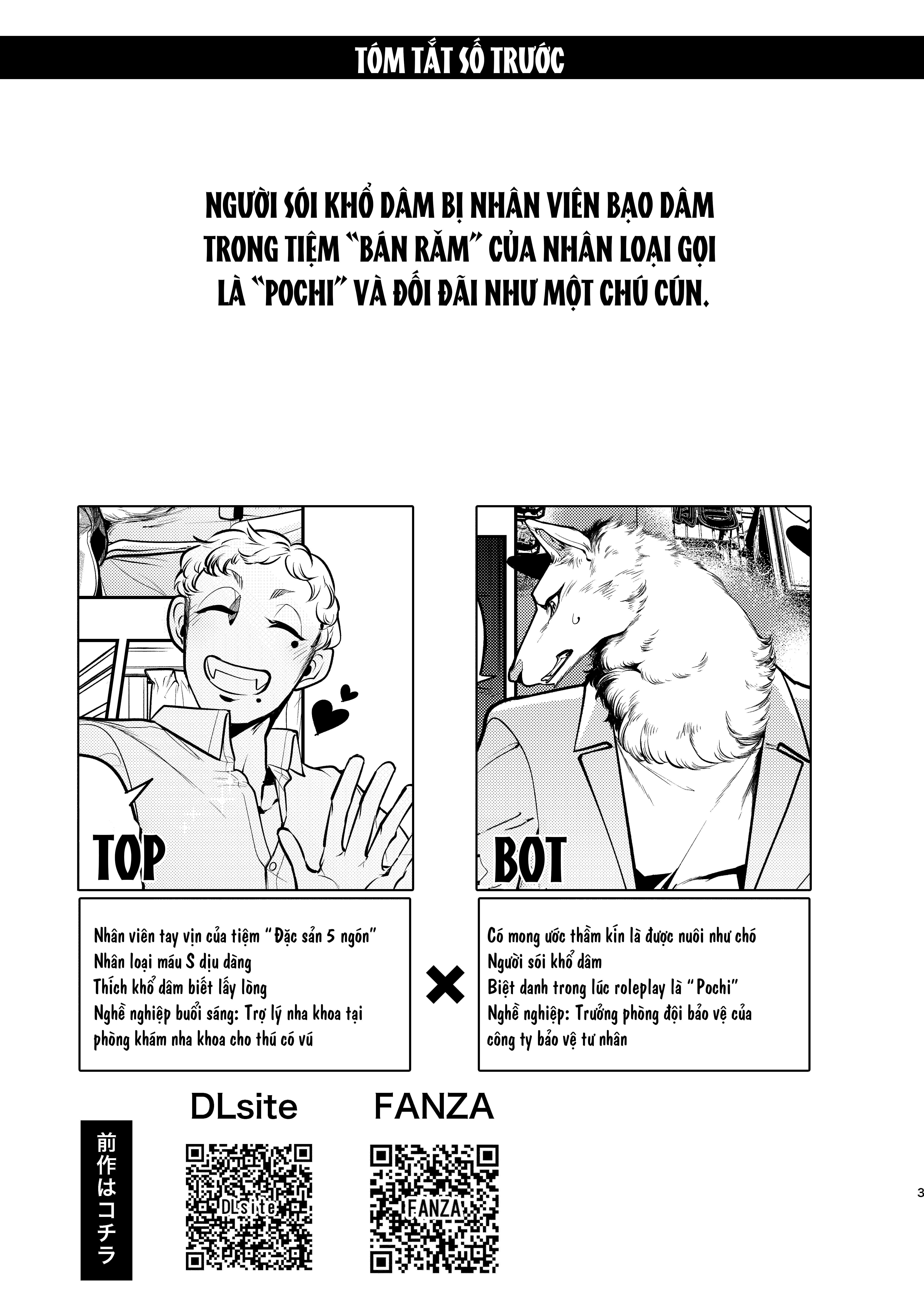 sói cưng đi mua răm chapter 2 2