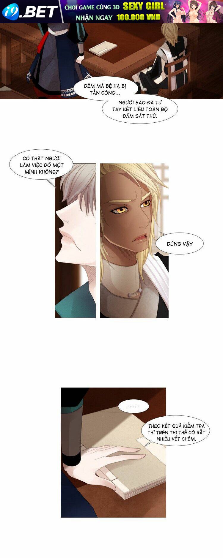 the twelfth night chapter 31 17