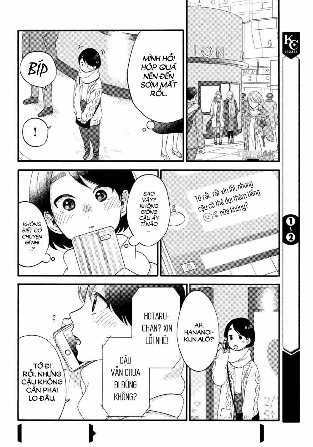 hananoi-kun to koi no yamai chapter 11 16