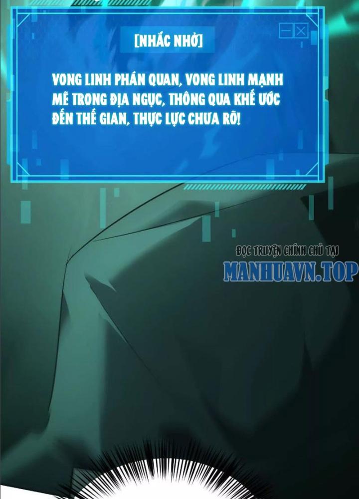 võng du chi thiên hạ vô song chapter 9 148