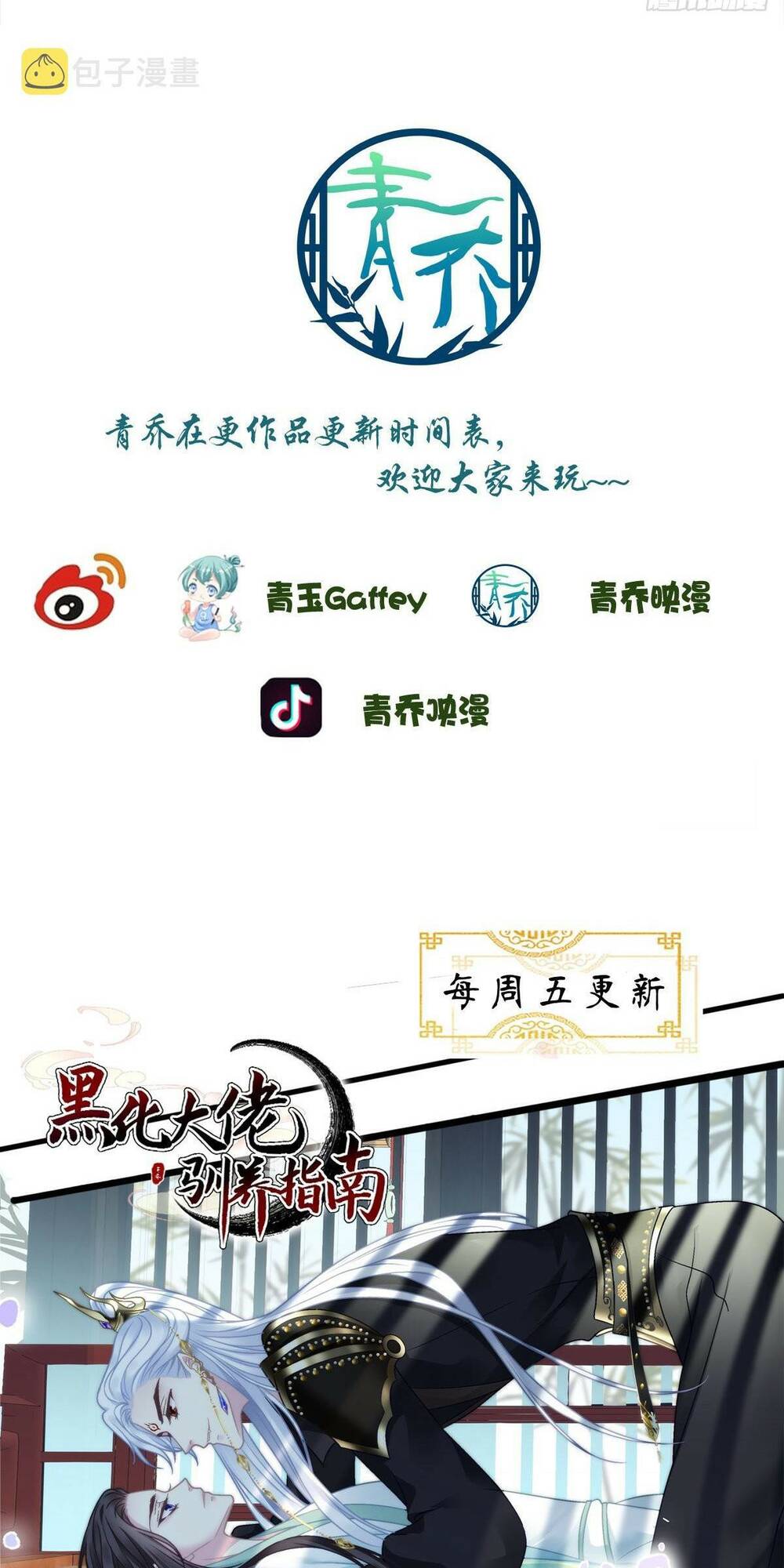 toàn bộ nắm trong tay chapter 146 41