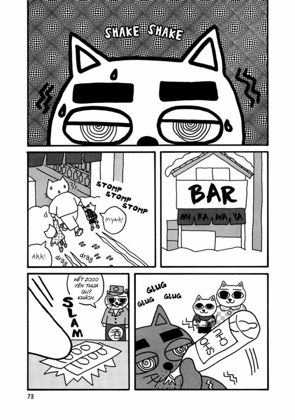 nekojiru udon chapter 7 3