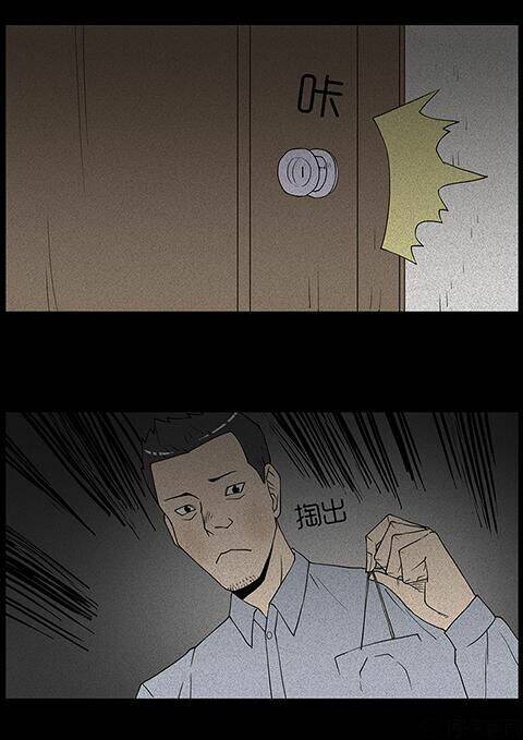 kinh dị đêm khuya chapter 73 8