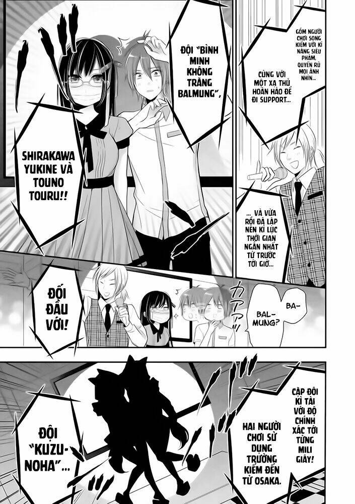 midarini midarana kuroyukihime online chapter 3 20