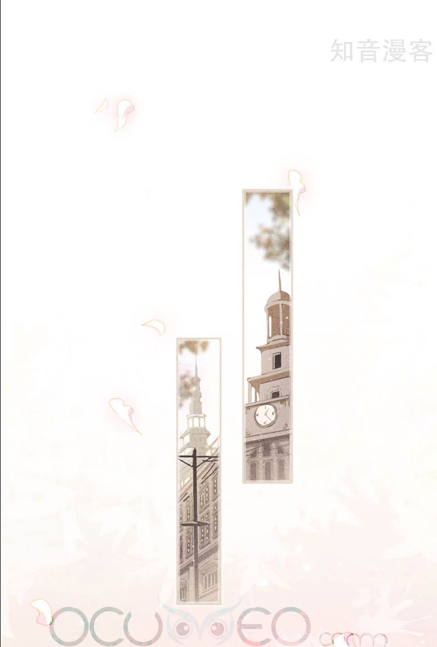 thiếu soái, vợ anh muốn lật trời! chapter 92 11