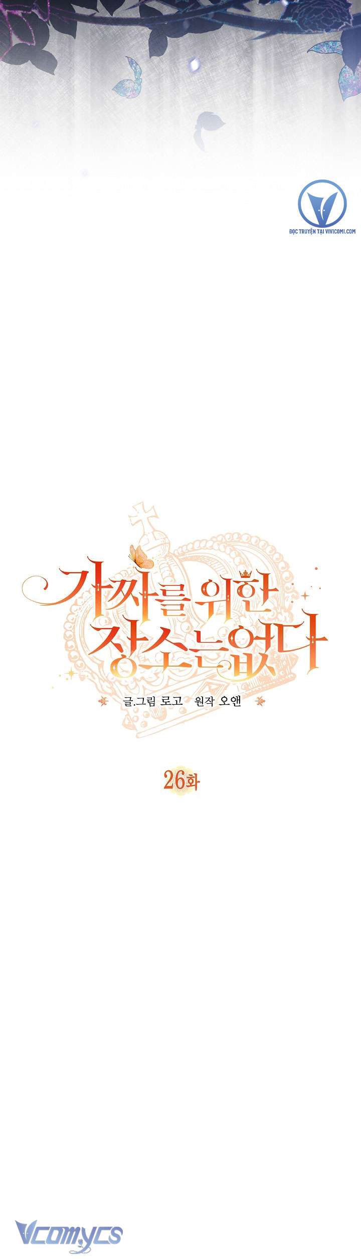 không có chỗ cho kẻ giả mạo chapter 26 7