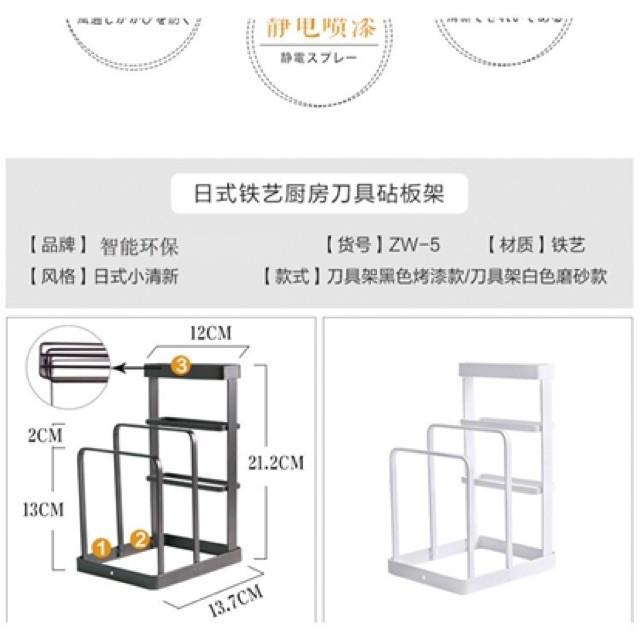 Kê, Giá cài dao thớt thép sơn tĩnh điện nhỏ tiện dụng hàng đẹp chắc chắn