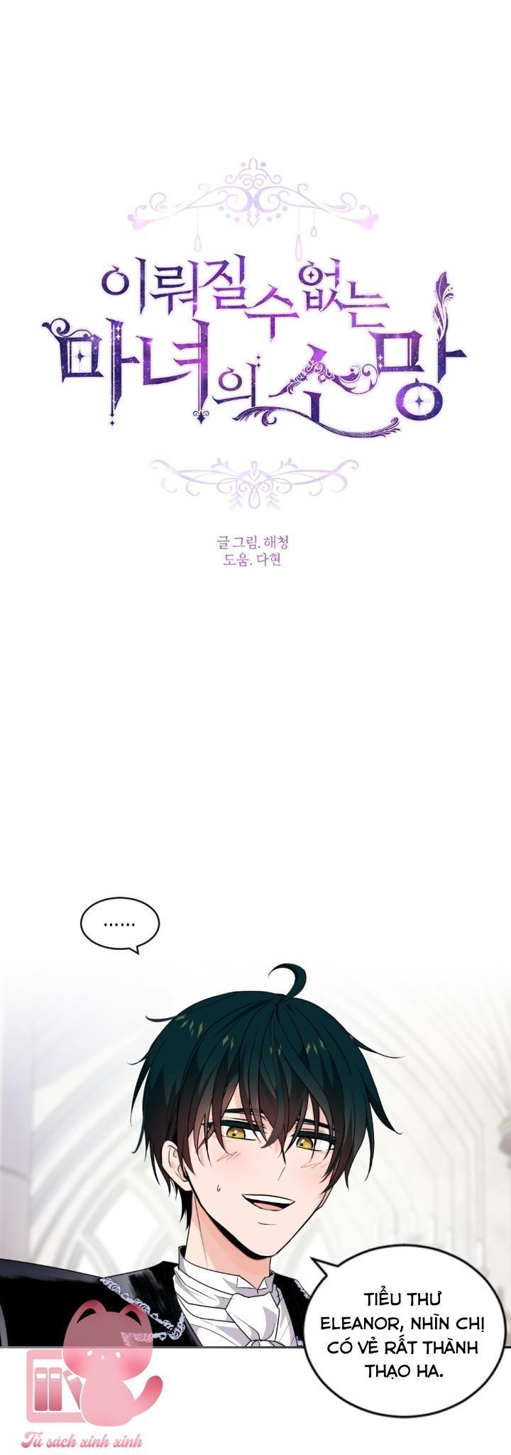 nguyện ước vô vọng của ma nữ chapter 80 3