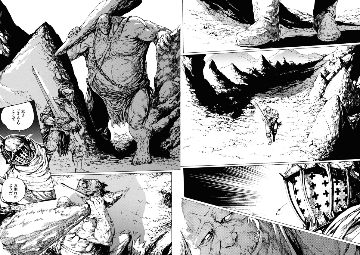 Sách ngoại văn: Dark Souls Redemption 2