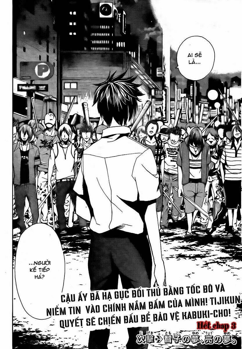 tiji-kun! chapter 3 33