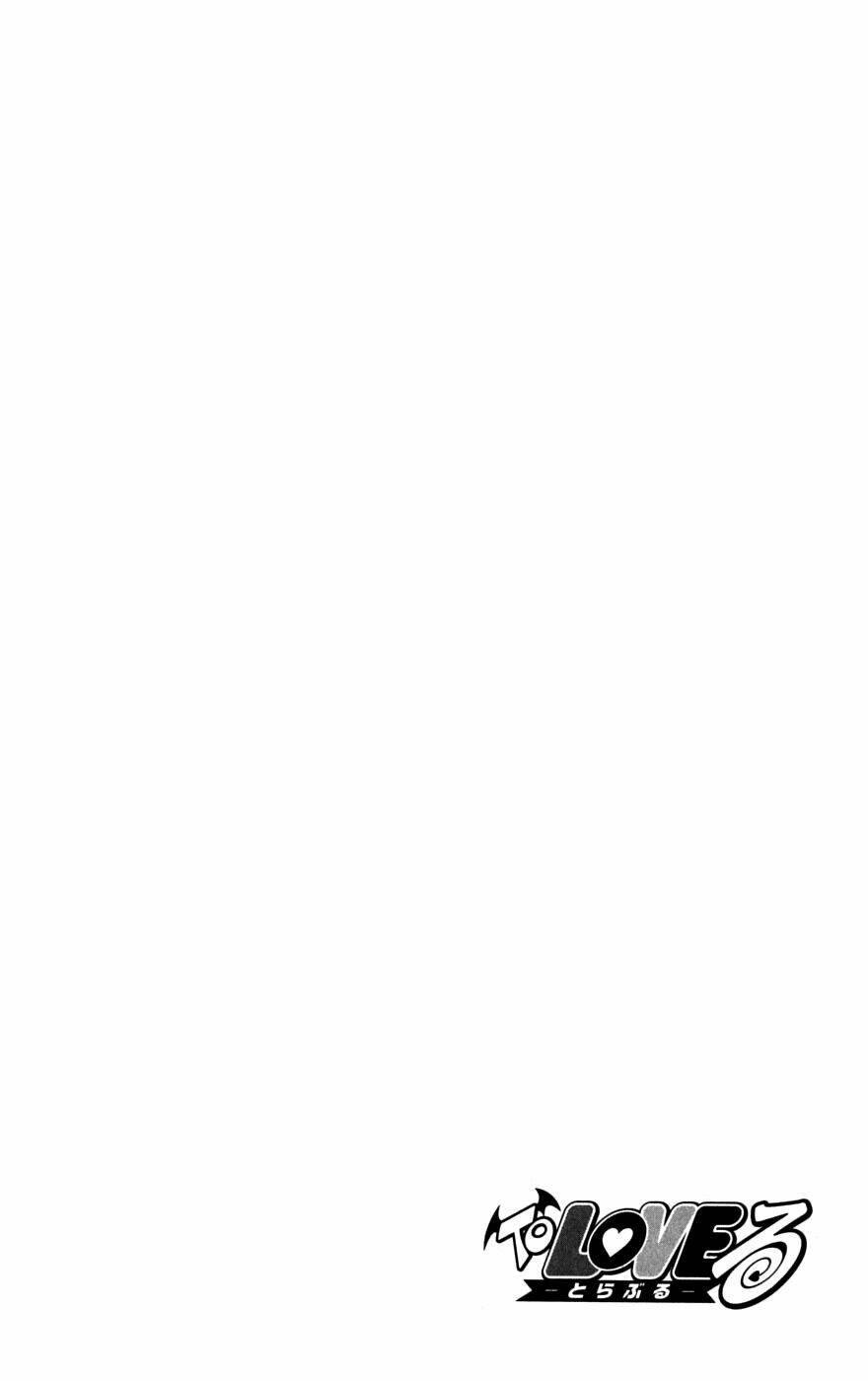 bọn tớ thích cậu! rito chapter 137 20