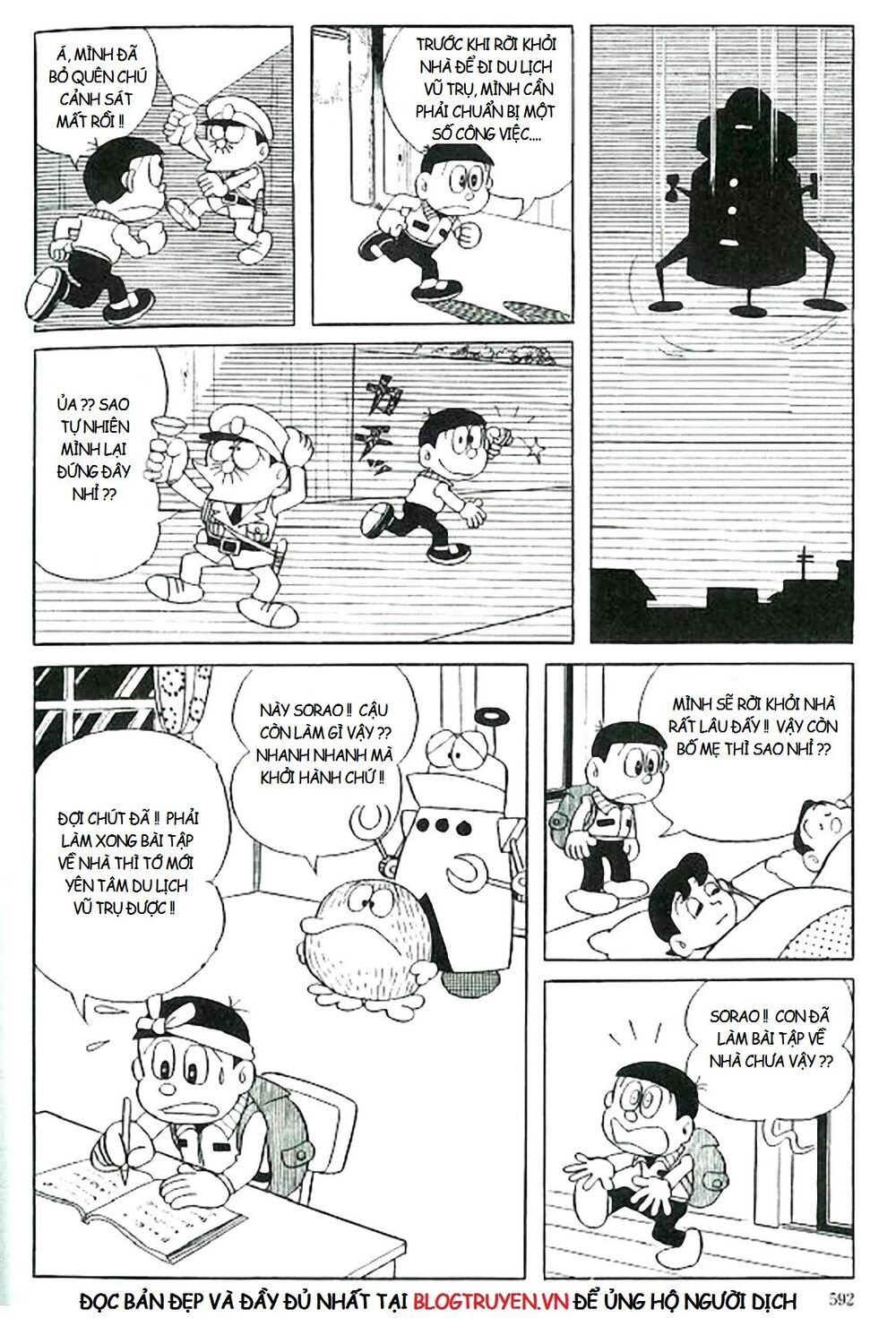 [remake] mojako chapter 11.5 18