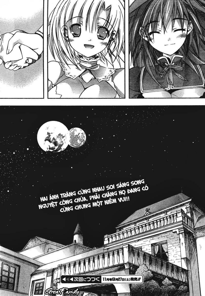 shina dark chapter 16 27