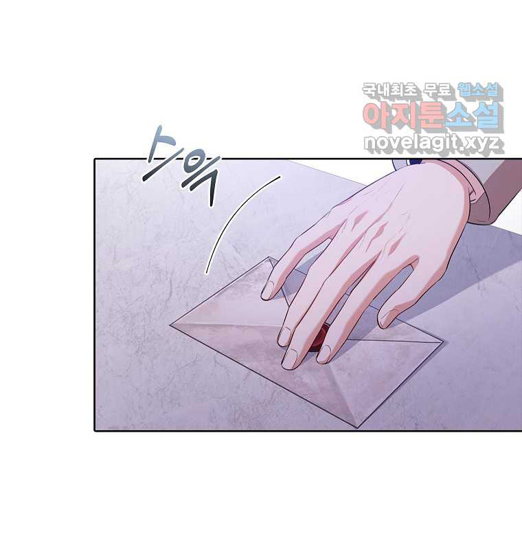 trở thành thư ký của bạo chúa chapter 67 27