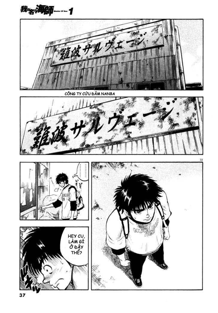 waga na wa umishi chapter 1 33