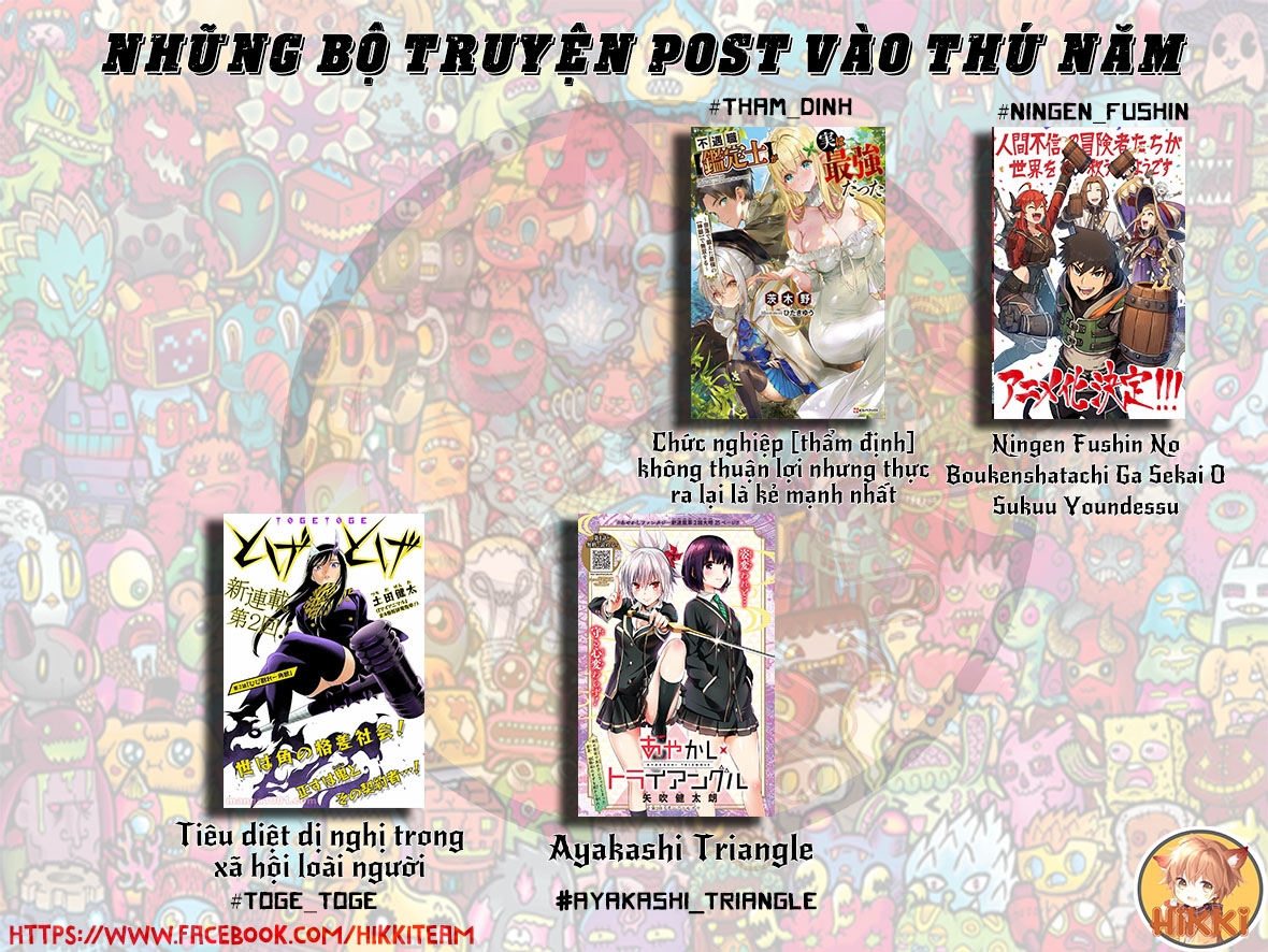Ayakashi Triangle - Trang 2