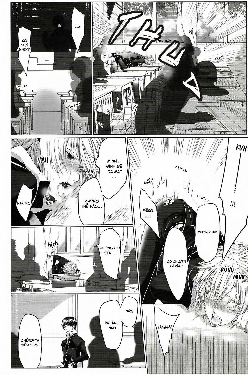 danshiryou no omocha chapter 2 7