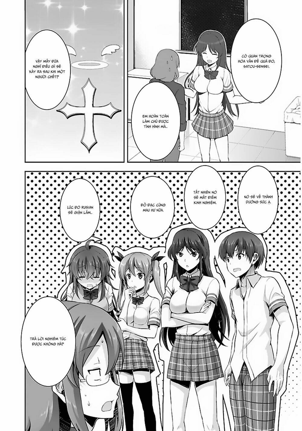 netoge no yome wa onnanoko ja nai to omotta? chapter 9 17