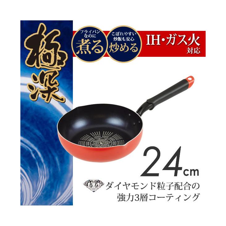 Combo Chảo chống dính mặt đá kim cương 24cm + Kéo cắt gà cao cấp - Tặng nước rửa chén nội địa Nhật Bản