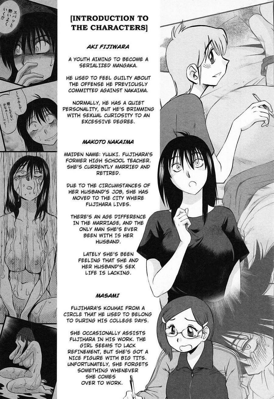 rakujitsu no pathos chapter 17 8