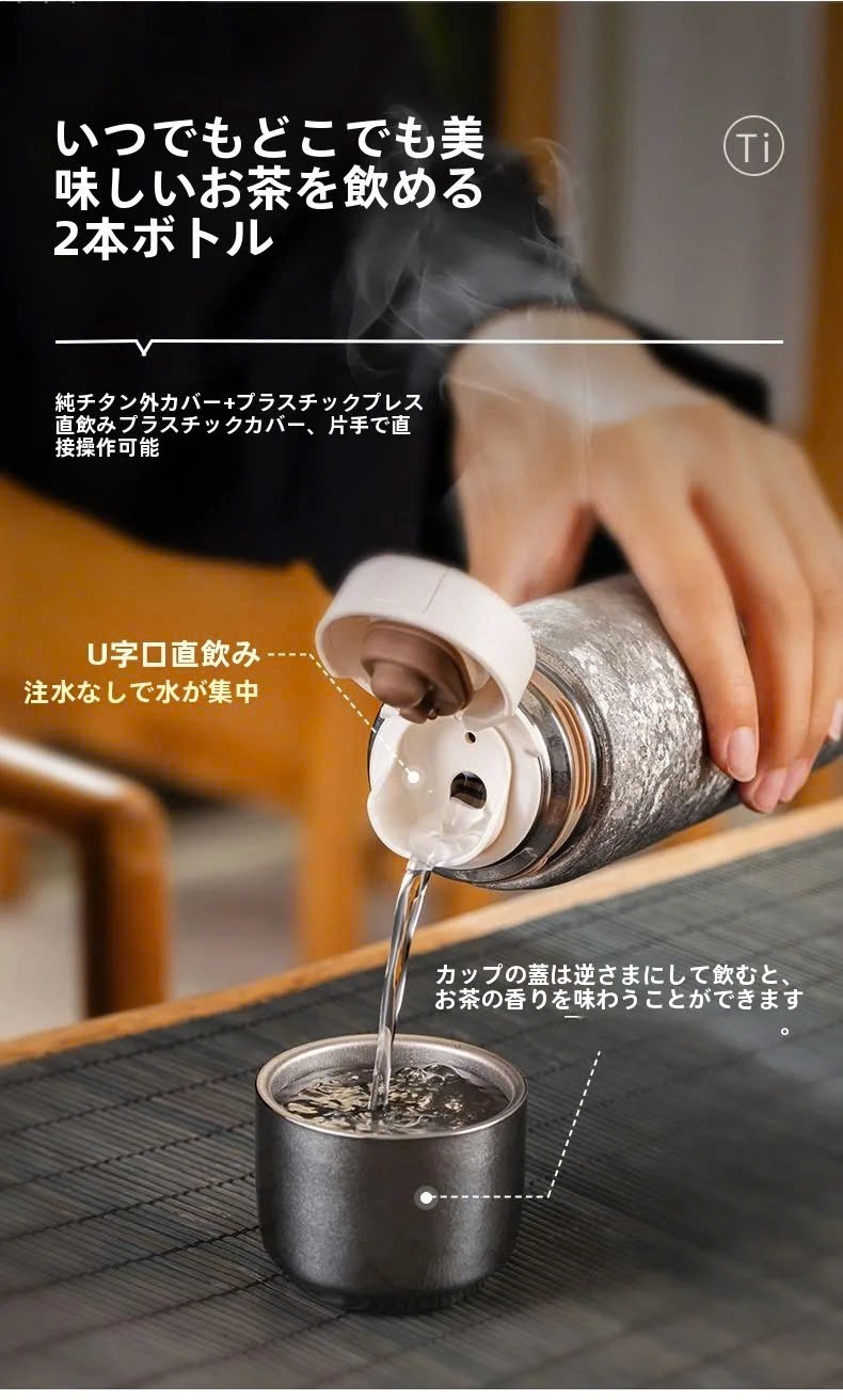 Bình giữ nhiệt Titanium Keith Ti3107 430ml