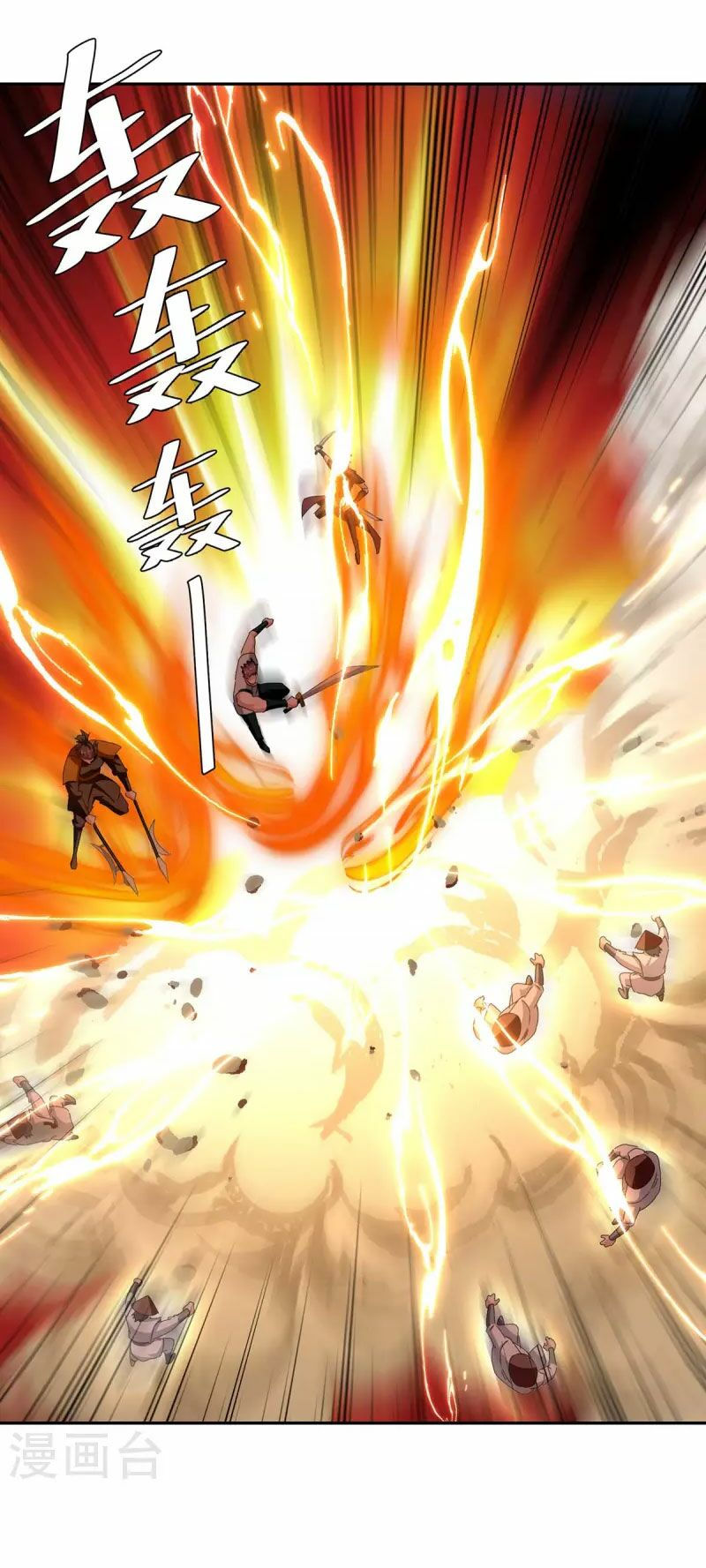 tối cường thăng cấp chapter 275 14