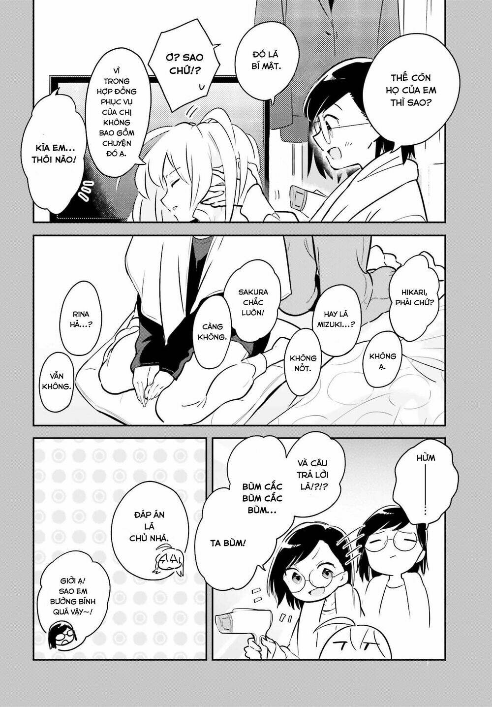 ichido dake demo, koukai shitemasu chapter 6.5 5