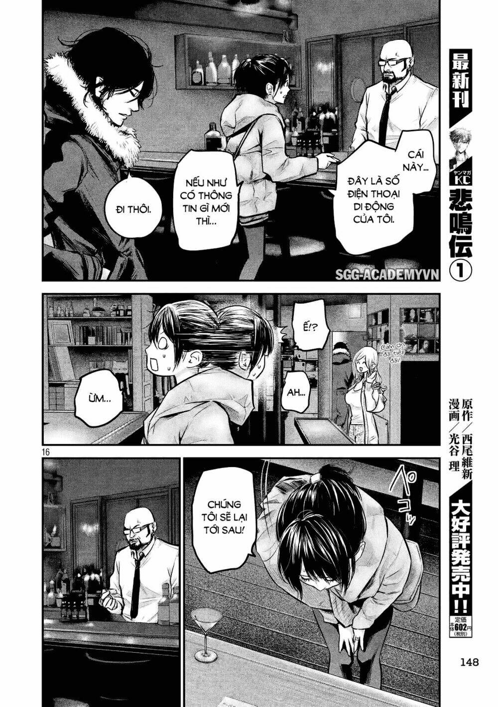 đạo luật nhiều vợ chapter 82 17